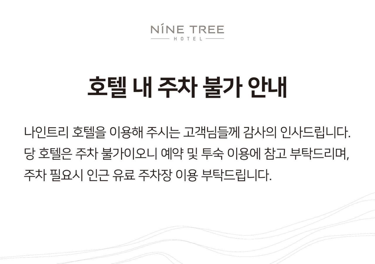 Nine Tree Hotel Myeongdong Seoul Exterior foto